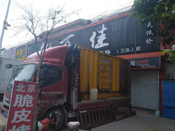 牡丹租赁发电机-柴油发电机组在火车站的应用
