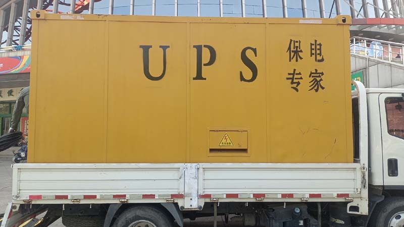 牡丹怎样判断柴油发电机组和UPS电源的配合工作是否正常？